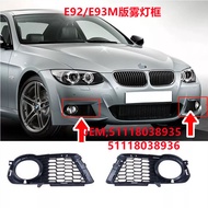 Suitable for Bmw E92 E93 M Sports Edition Front Bumper Fog Light Frame 51118038935/51118038936