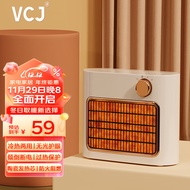 VCJ【德国品牌】暖风机取暖器办公室电暖气家用节能台式电暖器热风机