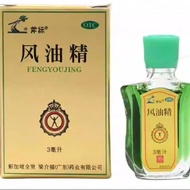 Mosquito Repellent Convenient Axe Label Style Oil Essence 3ml#驱蚊便捷 Axe Label Style Oil Essence 3ml #