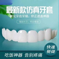 Temporary Denture Braces Eating Artifact Door Braces Missing Denture Braces Teeth Simulation Teeth B