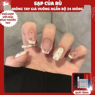 D257 Long pointed fake nails, set of 24 cute decorative nails cute fake nails
