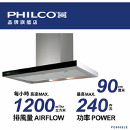 飛歌 - 90厘米 煙囪式抽油煙機 PC900SLE