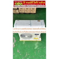 Air AUX Inverter 9500BTU R32 (ASW09/DIQE)