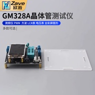 GM328A Transistor Tester Frequency Tester PWM Square Wave LCR Meter Voltmeter Full Color Screen Grap