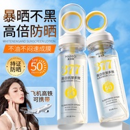 促销，发货快377美白抗皱防晒喷雾补水保湿防紫外线保湿透明防晒喷雾学生专用377 whitening anti wrinkle sunscreen spray moisturizingaot