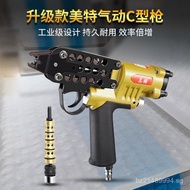 SC760C Clasp Bird/SC7C/SC712Chicken Tank Pneumatic/Net Binding SC7E Pet Cage Meite C Model Gun
