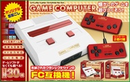 クラシカル ゲーム コンピューター ファミコン FC 互換機 本体 任天堂 復刻 ファミリーコンピュータ ではありません ソフト カセット 利用可能 レトロゲーム