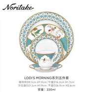 Noritake แก้วกาแฟลายอาหรับจานรองชุดชายามบ่ายของขวัญหรูหราและถ้วยงานประณีต