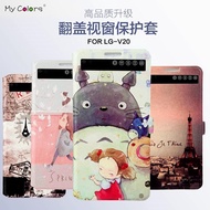 LG V20 Smart Korea Case Casing Cover Quick Flip Cover