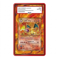 《防UV合金框🔥》寶可夢卡牌 卡架 展示架  PTCG 噴火龍特典卡 25週年版 (001/025) [S8a-P] 卡磚 展示架 (只有PSA版本) 不包卡