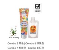 Henna Blossoms無氨草本染髮