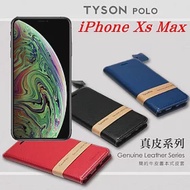 Apple iPhone Xs Max (6.5吋) 簡約牛皮書本式皮套 POLO 真皮系列 手機殼紅色