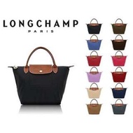 Longchamp Le Pliage Top-Handle S / Tote-bag S