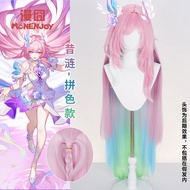 MONENJOY Honkai: Star Rail Cyrene cosplay wig