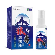 Wolfsbane Foot Spray Antibacterial Spray for Athlete's Foot, Foot Odor, Foot Peeling, Foot Sores, an