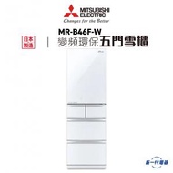 Mitsubishi Elecrtic 三菱電機 - MRB46FW - 366 公升 五門雪櫃 (亮麗雪白) (MR-B46F-W)