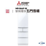 Mitsubishi Elecrtic 三菱電機 - MRB46FW - 366 公升 五門雪櫃 (亮麗雪白) (MR-B46F-W)