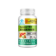 Beijing Tongrentang Ganoderma Hericium erinaceus Ginseng Capsules Beijing Tongrentang Ganoderma luci