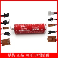 Original Genuine Robot Battery ER6 3.6V 2000MAh Lithium Battery for Robot Lithium Battery