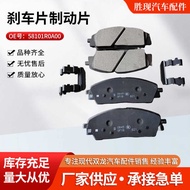 Brake Pad Brake Pad 58101R0A00 Suitable for Kia New Style Jiahua Front Brake Pad Brake Pad Manufactu