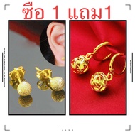 earrings ต่างหูทองคำแท้96 ต่างหูทองแท้ ต่างหูทอง ตุ้มหูผู้หญิง ต่างหูผู้หญิง ที่เจาะหู จิวระเบิดหู ต