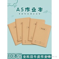 Kraft Paper Workbook A5 Chinese Mathematics English Composition 32K Elementary School Students Pinyi