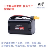 Remote Control Ship Model   Car Model   Model Aircraft  21700 Power Lithium Battery  4S 6S 2S 3S Lit