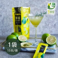 【享檸檬】檸檬冰磚x8袋 (20mlx15包/袋)