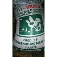 Termurah 511-Bravo Perkarung 50Kg (jahitan pabrik) Pur / Vour Ayam