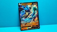 【 路卡利歐V sLL 】 #人氣藍狗 #路卡利歐收藏品 🦊 ルカリオV PTCG スターターセットVSTAR「ルカリオ」 2022年 日版 sLL 004/021 路卡利歐V 藍狗 波導狗 動畫親兒