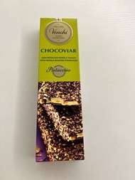 Venchi開心果朱古力