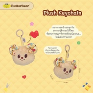 Little Butter x NaraYa Butterbear Super Cute Bag/Premium Product From 7-11
