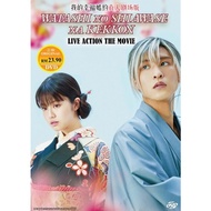 My Happy Marriage Live Action Movie DVD Watashi no Shiawase na Kekkon 我的幸福婚约