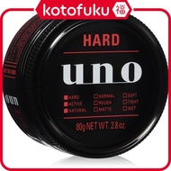 ［In stock］ Shiseido UNO Hybrid Hard hair wax 80g