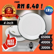 [SIRIM] Wholesales 4 inch 12W LED Downlight Lampu Siling Rumah Bulat Integrated Driver