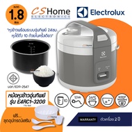 ส่งฟรี Electrolux หม้อหุงข้าว ขนาด 1.8 ลิตร รุ่น E4RC1-320G กำลังไฟ 770W หม้อเคลือบอย่างดี รับประกัน