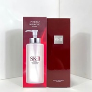 【包順豐】現貨!!! 330ml SKII 神仙水護膚精華 SK-II Facial Treatment Essence SK2 Pitera