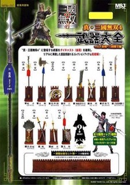 真 三國無雙 4 vol 3 武器