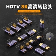 HDMI Adapter 8K/60Hz HD Projection Connection TV Display U/L-Shaped Elbow HDMI2.1 Extender