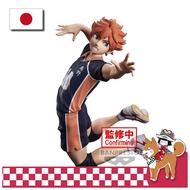 Banpresto Haikyuu Posing Figure Shoyo Hinata