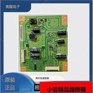 滿300出貨 原裝索尼14STM320AD-4S01 REV1.0 KDL-32W700B恒流