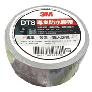 [Green Sea Life] 3M DT8 Professional Waterproof Tape 48mm x 25M Super Powerful