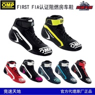 OMP Racing Shoes FIRST RV Shoes FIA Certified Fireproof Flame Retardant Racing Shoes