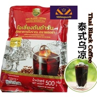 เครื่องดื่มผง โอวเลี้ยงแท้ โอเลี้ยง ต้นตำรับกาดหลวง จากเชียงใหม่ กาแฟโบราณ โกปี๊โอว Thai Black Coffe