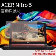 【Ready Stock】⊕♙✐❈Acer Nitro 5 Laptop glossy Matte Screen Protector