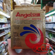 KCC ยีสต์ แองเจิล ANGEL ยีสต์แห้ง สำเร็จรูปเหมาะกับทำ ขนมปังหวาน-จืด 500 g. ANGEL Instant Dry Yeast 