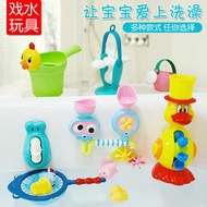 Baby Bathroom Water Toys 1-3 Years Old Girl Boy