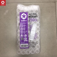 [Star Brand] Square Pp Bottle Size 140cc/150cc/160cc/180cc/200cc/220cc/240cc/250cc/300cc. 50 Sheets/