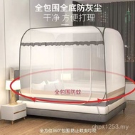 Top Surrounded Integrated Bedroom 2m Foldable Household Yurt Thickened 1.8 Anti-dust Double Bed Full