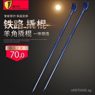 Railway Pry Bar Pry Bar Pry Tool Firefighting Railway Tool Claw Nail Puller Pry Bar Road Stud Railwa